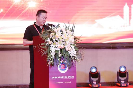 上海青田商会第四届理事会常务副会长项永春作财务报告。