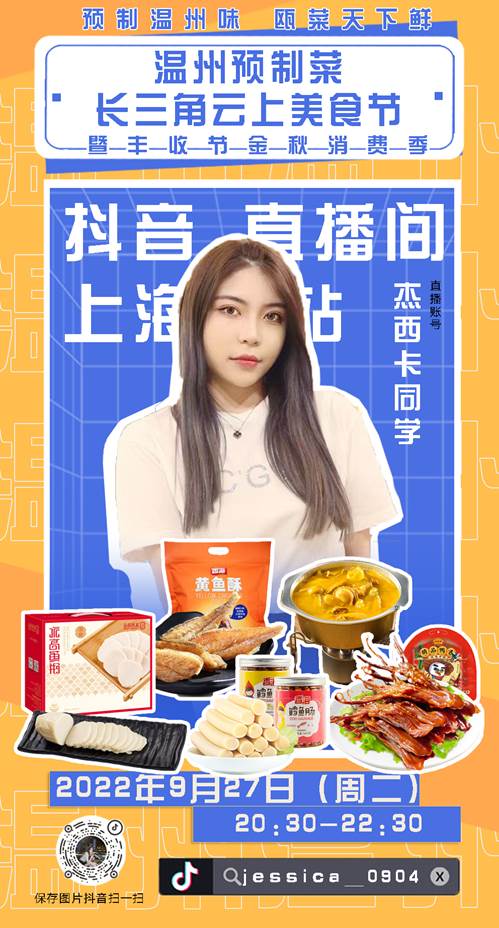 27���Ϻ��������˺���